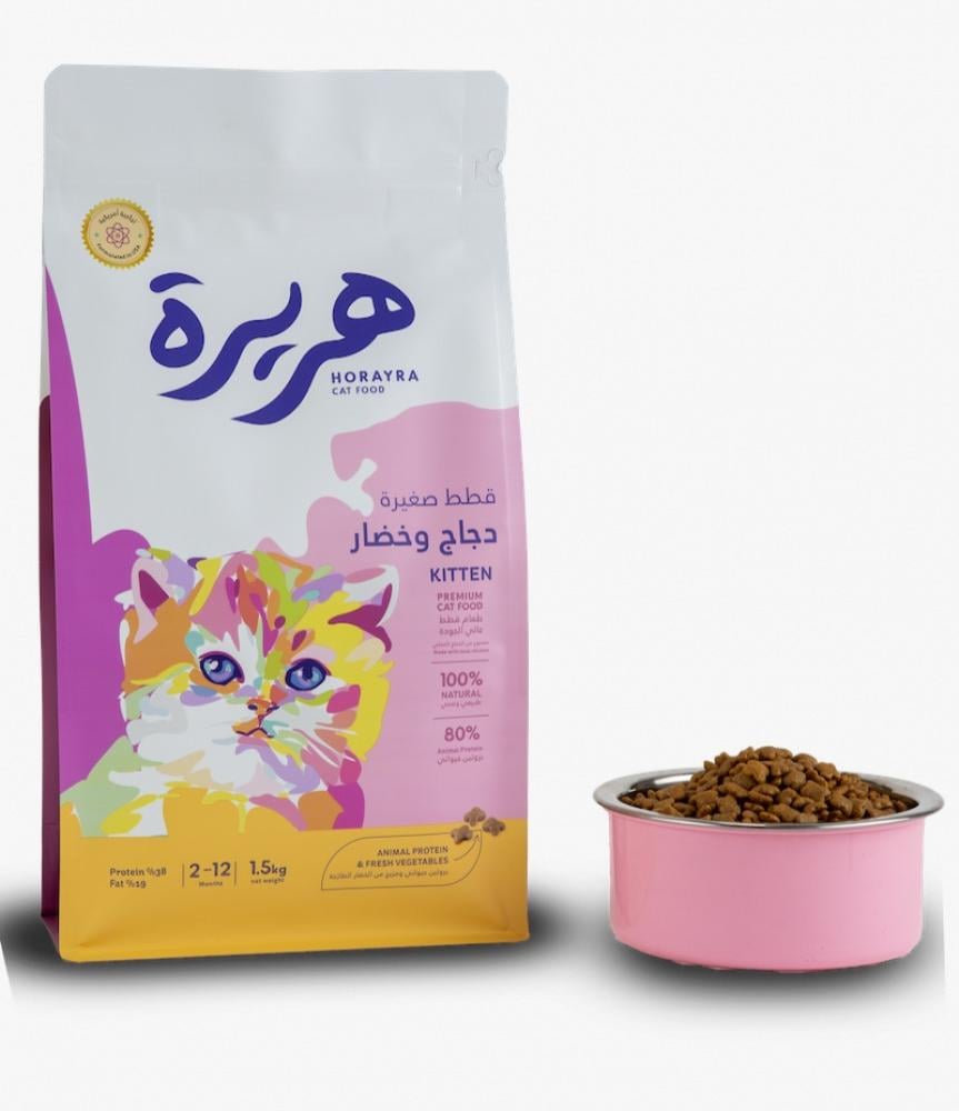 هريرة طعام القطط الصغيرة - نكهة الدجاج والخضار 1.5كجم