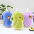 Ready-made cat and dog clothing from CAT PARK, featuring colorful and cozy apparel for pets, shown in the image.